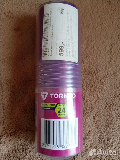 Эластичная лента Torneo 5kg