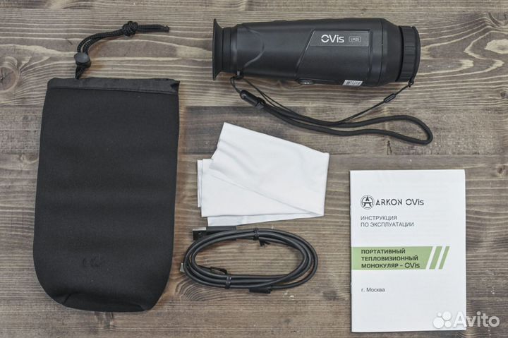 Тепловизор Ovis LM25 для охоты