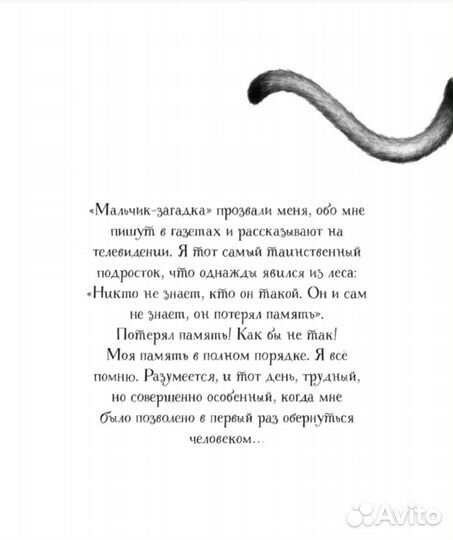 Новая книга из серии 