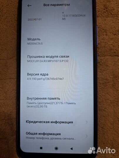 Xiaomi Redmi 9A, 2/32 ГБ