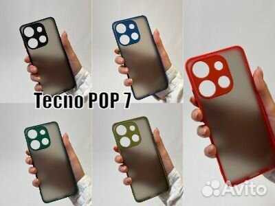 Чехол бампер для Tecno POP 7