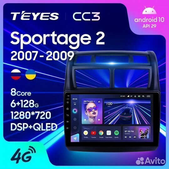 Магнитола Teyes CC3 Kia Sportage 2 2007-2009