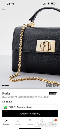 Сумка furla 1927 mini