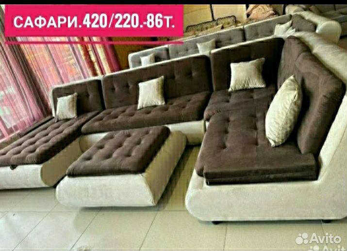 Угловой диван