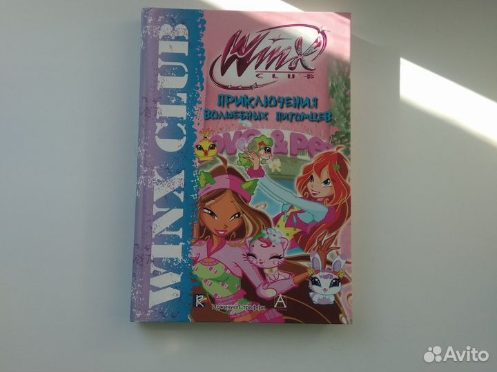 Winx Club