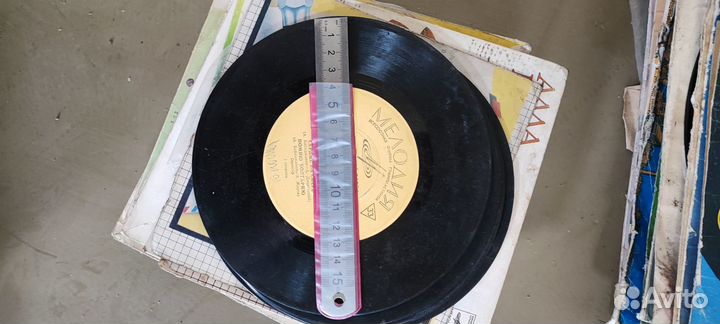 Виниловые пластинки