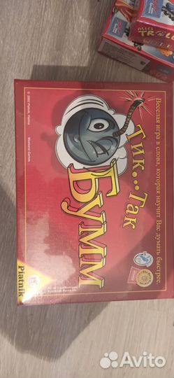 Настольные игры