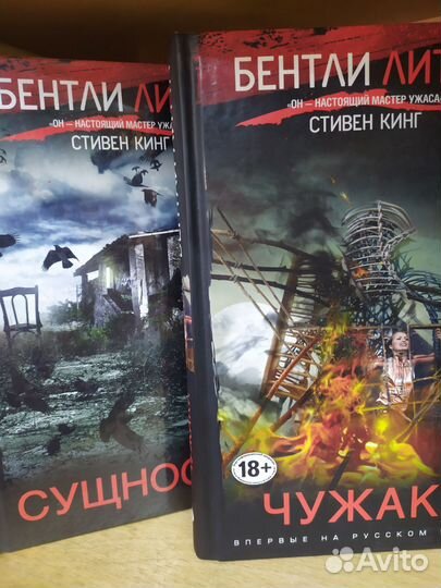 Книги доставка