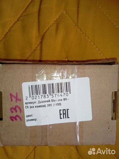 Дисплей брелка starline B9/C9(на ножках)