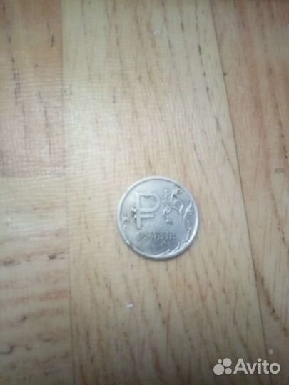 Монета 1 рубль с буквой р 2014 года