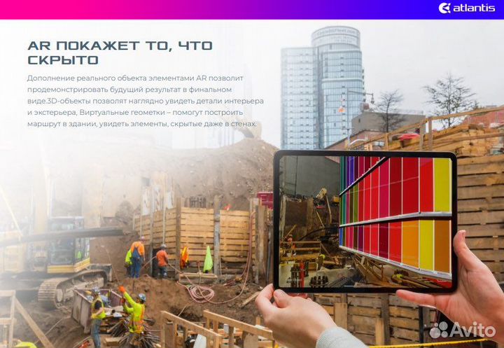 Дистрибьютор IT-компании