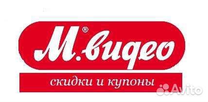 Бонусы Мвидео