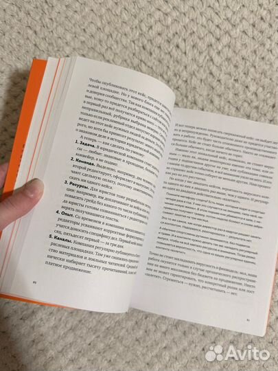 Большая книга о соцсетях М.Ильяхова и Р.Скрябина