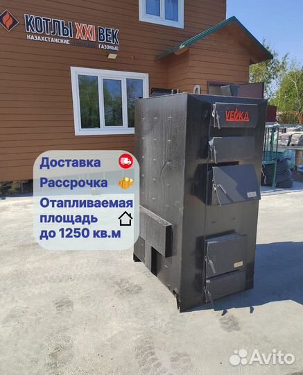 Твердотопливный котел длительного горения