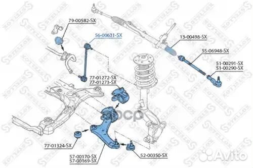 Тяга стабилиз. пер. ford galaxy mondeo перед прав