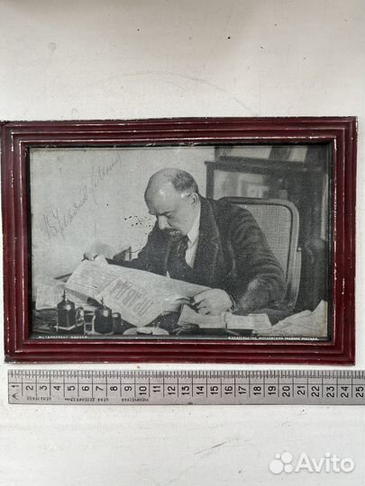 Портрет В.И.Ленина. Металлтрест Одесса. 1920-к