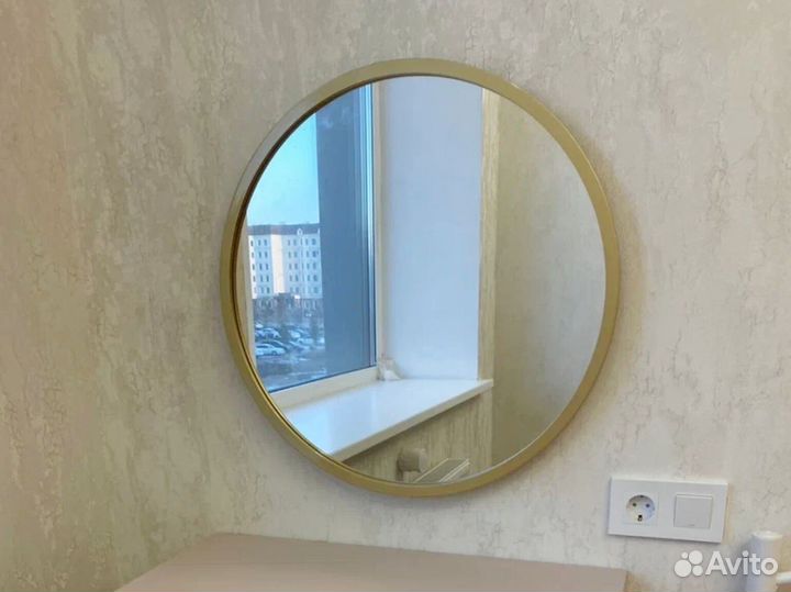 Зеркало круглое