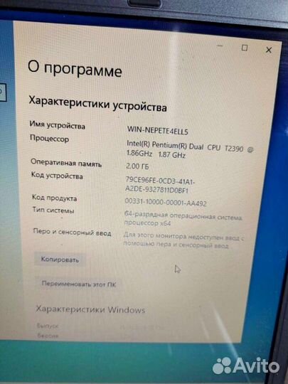 Ноутбук Toshiba satellite