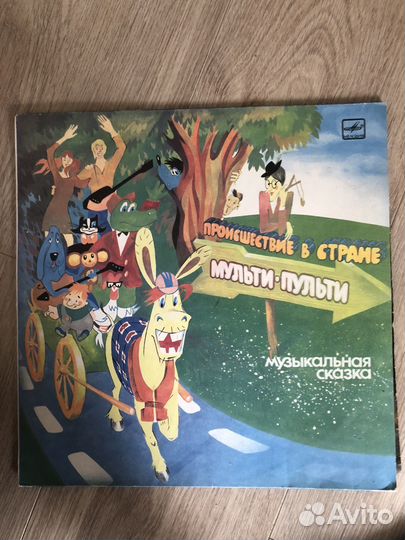 Пластинки детские