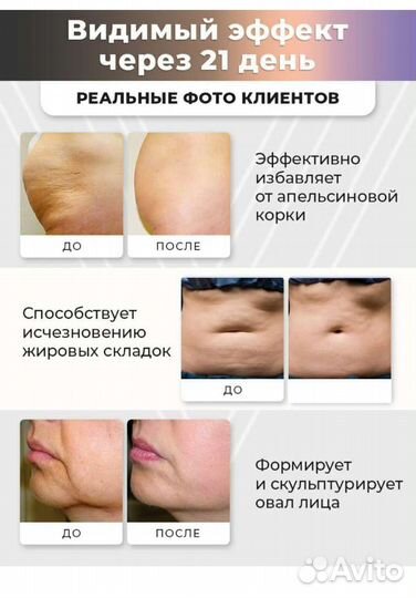 Жиросжигатель новые