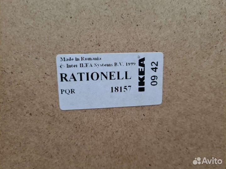 Лоток для столовых приборов IKEA