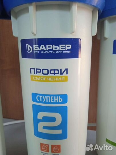 Фильтр для воды