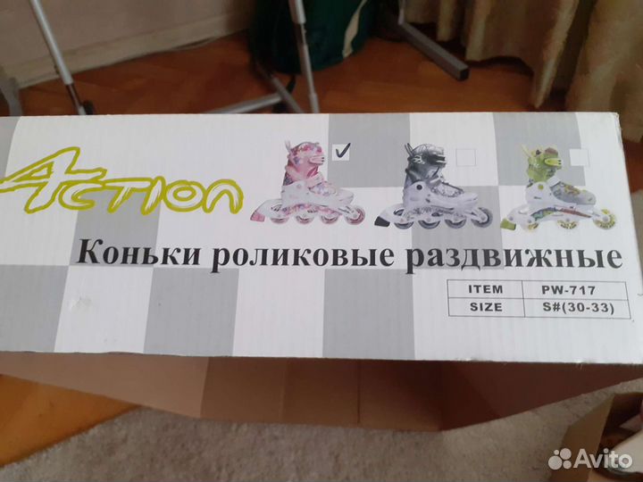 Детские раздвижные ролики и защита, размер 30-33