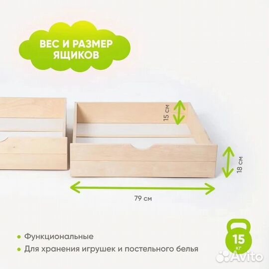 Кроватка детская от 3 лет без окрашивания 160 80