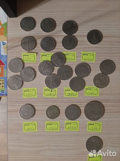 Монеты СССР