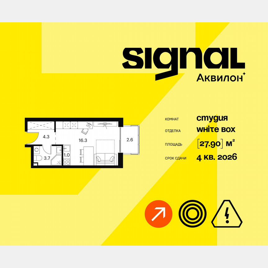 Апартаменты-студия, 27,9 м², 14/23 эт.