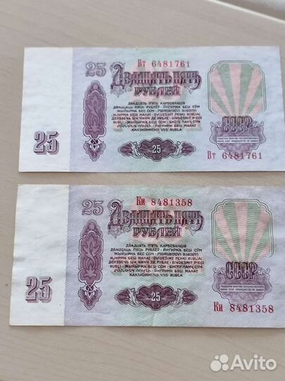Банкноты