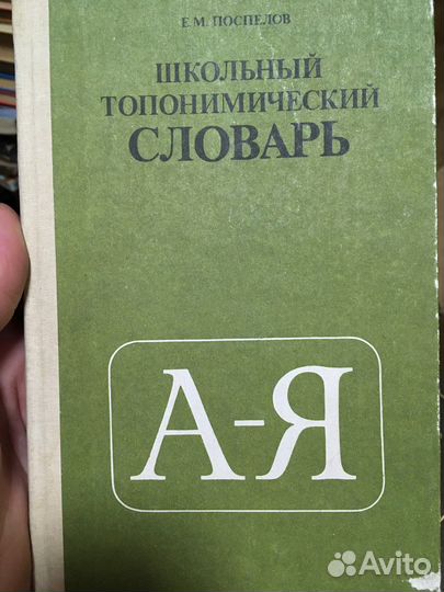 Пособие для учащихся