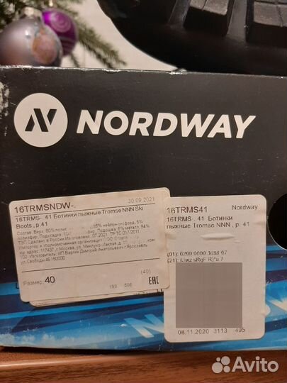 Лыжные ботинки nordway