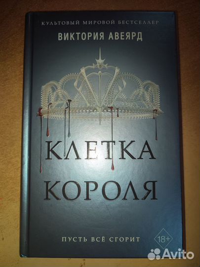 Книги современные, для подростков