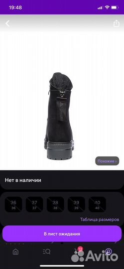 Сапоги зимние женские 38,39