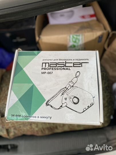 Аппарат для маникюра