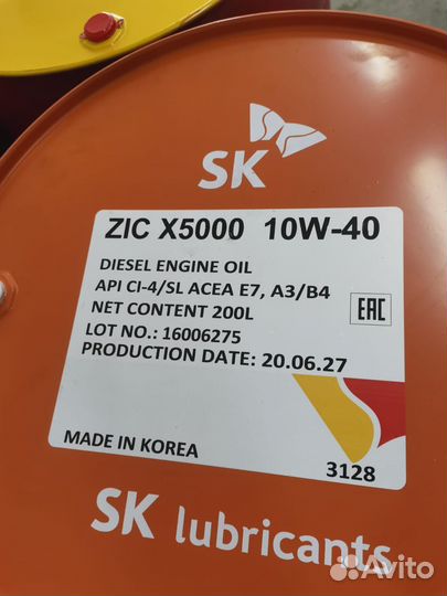 Моторное масло ZIC X5000 10W-40 200Л