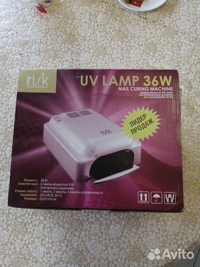 Irisk UV лампа 36W