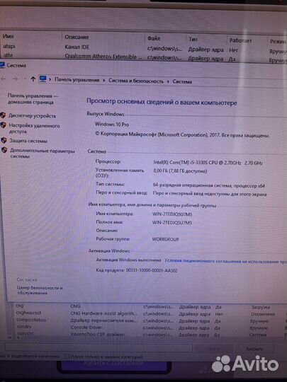 Моноблок acer