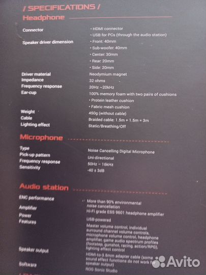 Наушники 7.1 asus ROG centurion