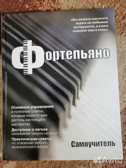 Книги по музыке