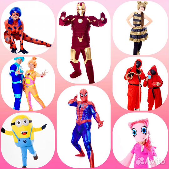 Аниматор на детский праздник