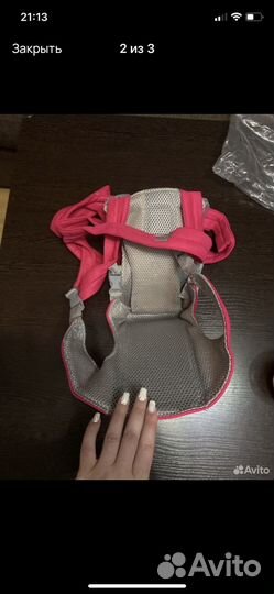 Вещи детские коляска бортики ванночка