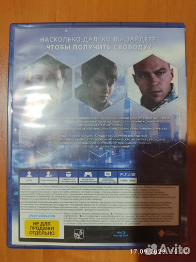 Игра для приставки