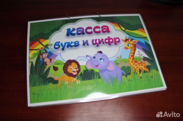 Развивающие альбомы на липучках