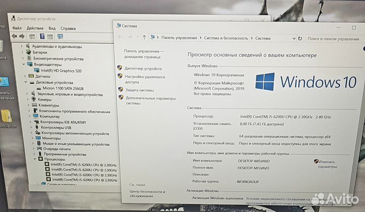 Классный X1 carbon gen 4 на i5-6200u ips