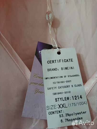 Новый халат домашний женский с сорочкой