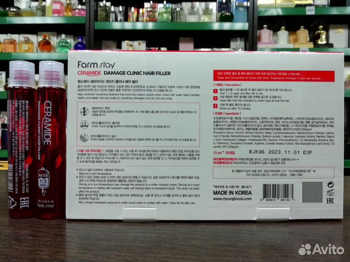 Филлер для волос FarmStay Ceramide Damage Clinic