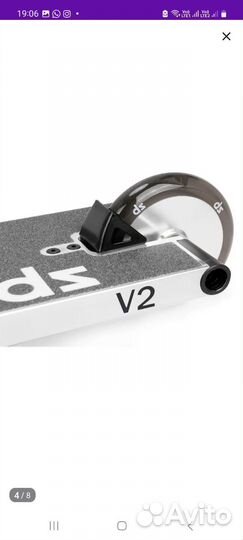 Трюковой самокат