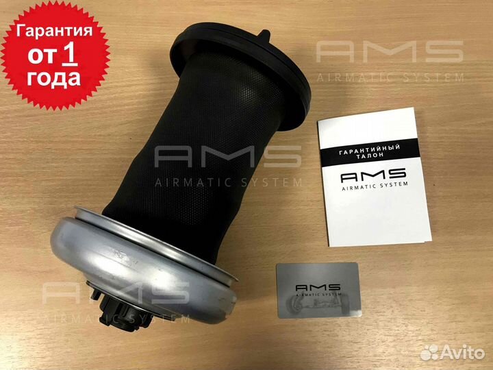 Пневмобаллон задний Audi A6 C7 Avant Оригинал